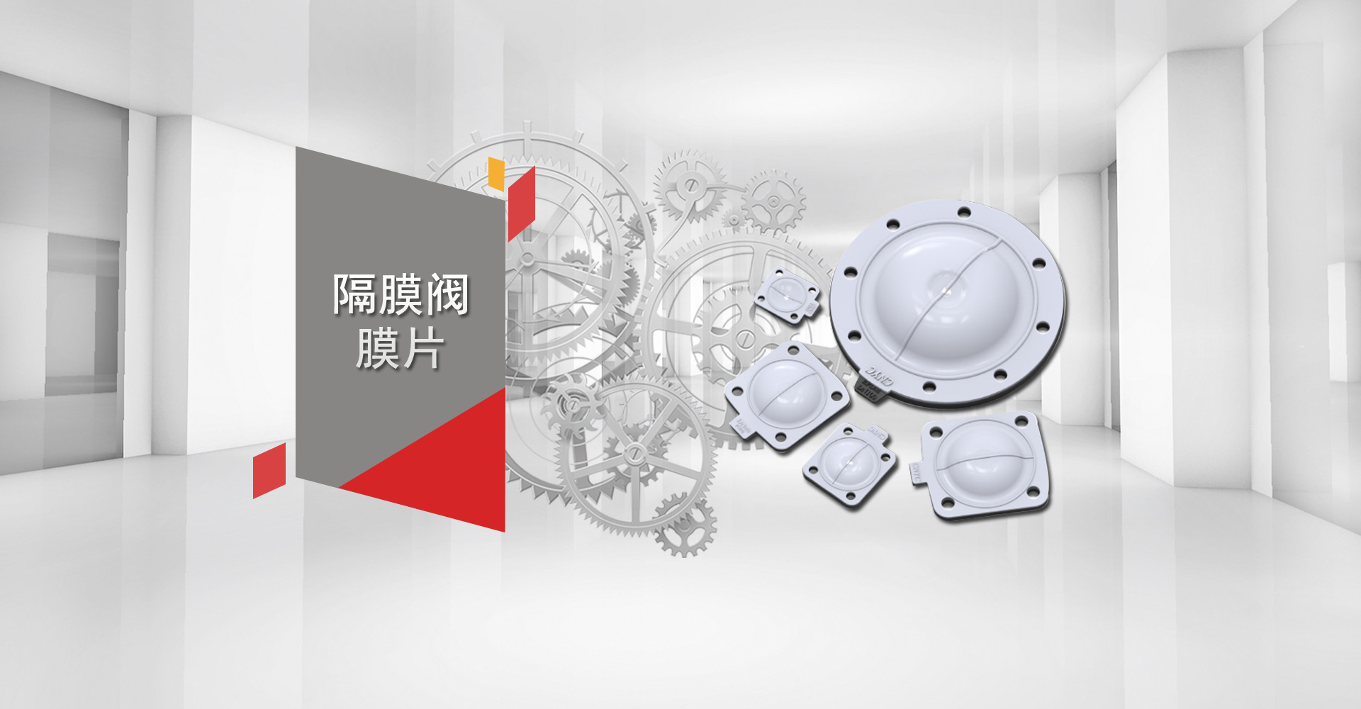 南京(jing)元創閥業(yè)有限公司(sī)